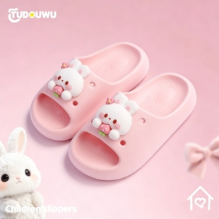 防滑宝宝凉拖鞋 软底卡通凉拖 女孩男女童中大童夏季 小兔子儿童拖鞋