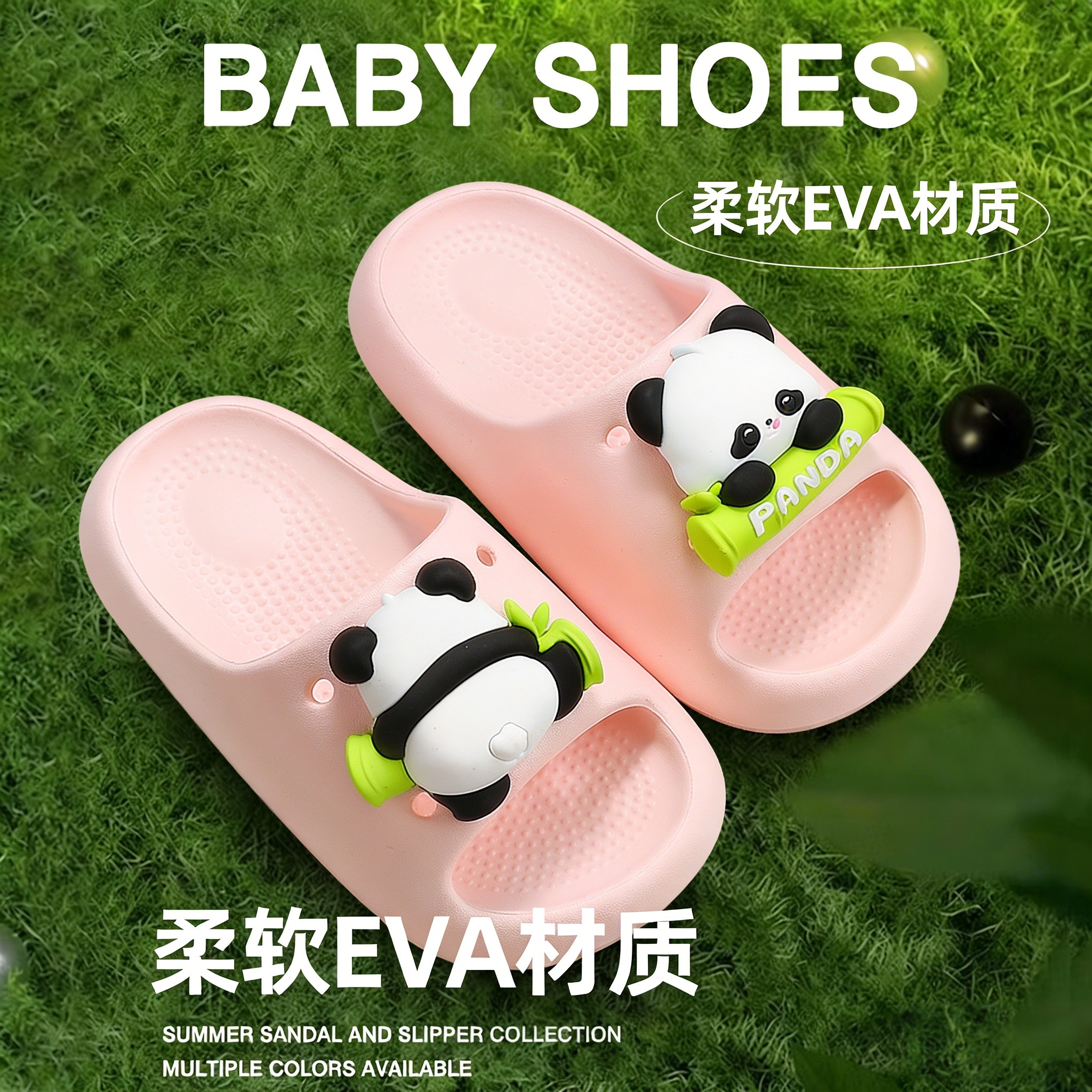 熊猫儿童拖鞋男女童女孩防滑居家凉拖EVA材质洗澡大童可爱外穿夏,童鞋/婴儿鞋/亲子鞋,儿童凉拖鞋,淘宝优惠券,粉丝福利购,淘宝优惠卷