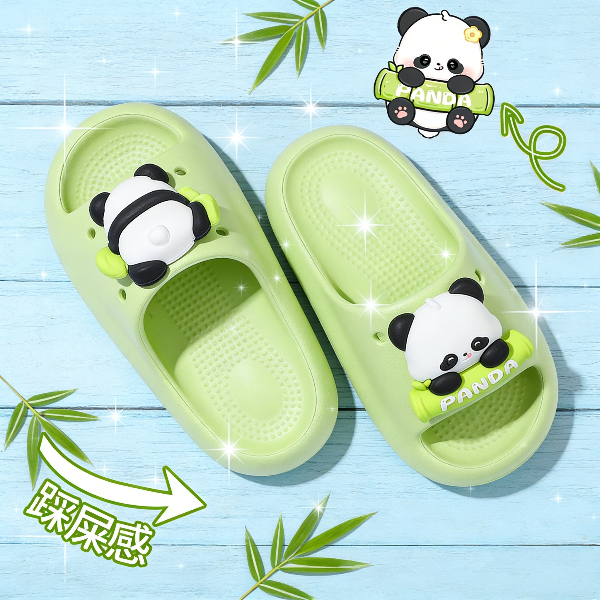 小熊猫儿童拖鞋男女童女孩新款防滑凉拖鞋夏季室内洗澡亲子卡通鞋,童鞋/婴儿鞋/亲子鞋,儿童凉拖鞋,淘宝优惠券,粉丝福利购,淘宝优惠卷
