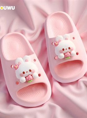 小兔子儿童拖鞋男女童女孩新款防滑凉拖鞋夏大童室内洗澡亲子EVA