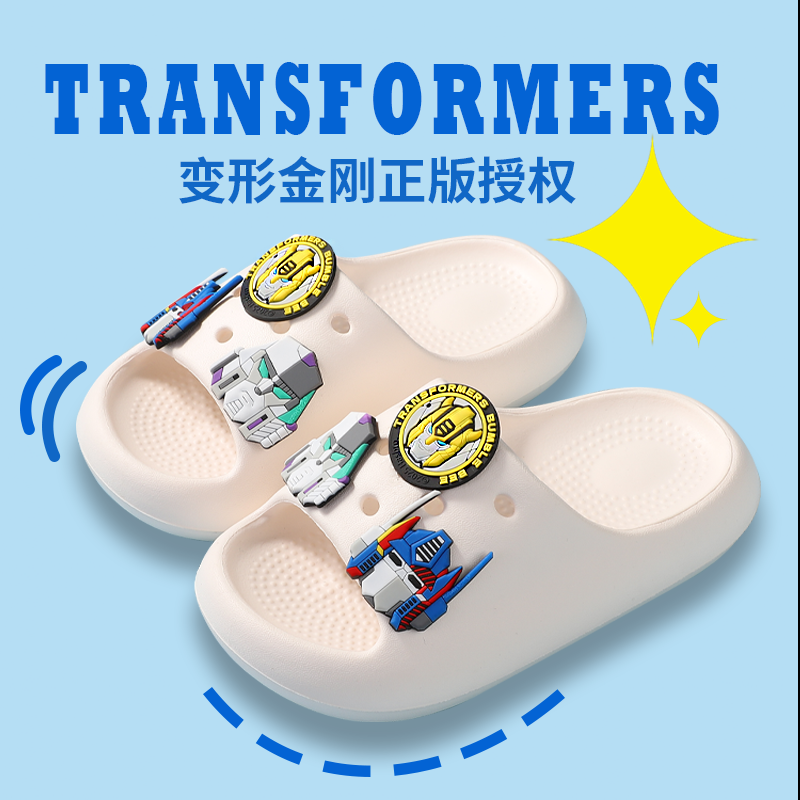 儿童凉拖鞋变形金刚夏季四季室内外男女童防滑新款中大码洗澡拖鞋