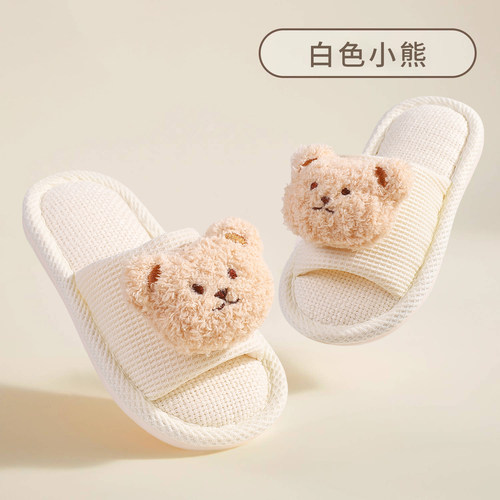 儿童拖鞋女童女孩2025新款防滑四季室内大童专用亚麻公主家居女款