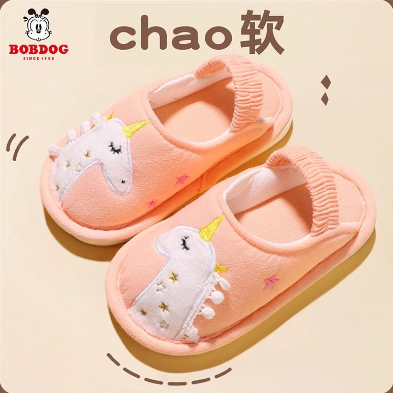 儿童布拖鞋宝宝棉拖室内婴儿男防滑一岁半女宝幼儿小童居家春秋冬,童鞋/婴儿鞋/亲子鞋,儿童棉拖鞋,淘宝优惠券,粉丝福利购,淘宝优惠卷