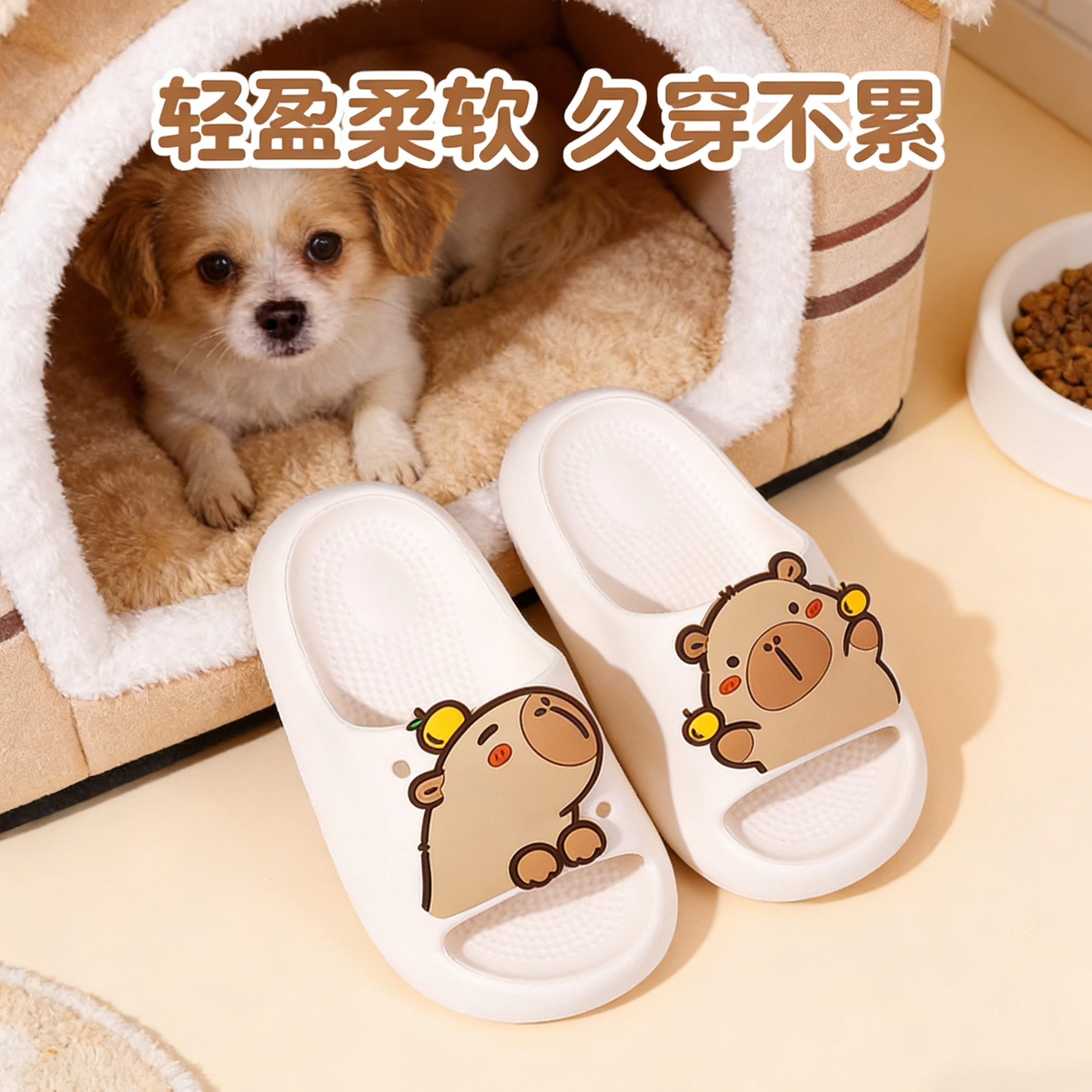 卡皮巴拉儿童拖鞋女童男童女孩防滑夏季室内洗澡专用亲子居家凉拖,童鞋/婴儿鞋/亲子鞋,儿童凉拖鞋,淘宝优惠券,粉丝福利购,淘宝优惠卷