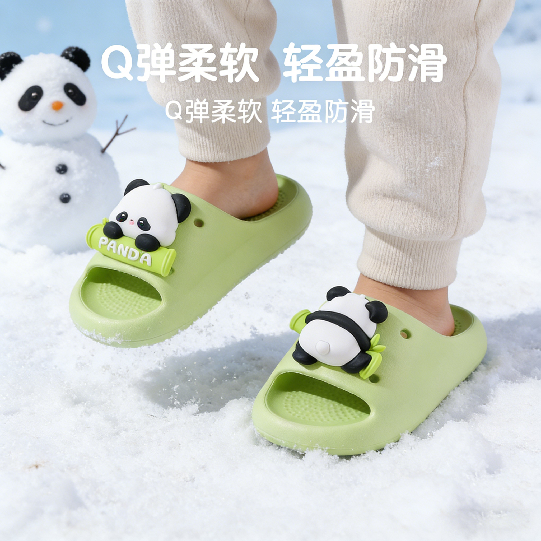 熊猫儿童拖鞋男女童女孩防滑夏季室内EVA凉拖鞋洗澡大童居家凉拖,童鞋/婴儿鞋/亲子鞋,儿童凉拖鞋,淘宝优惠券,粉丝福利购,淘宝优惠卷
