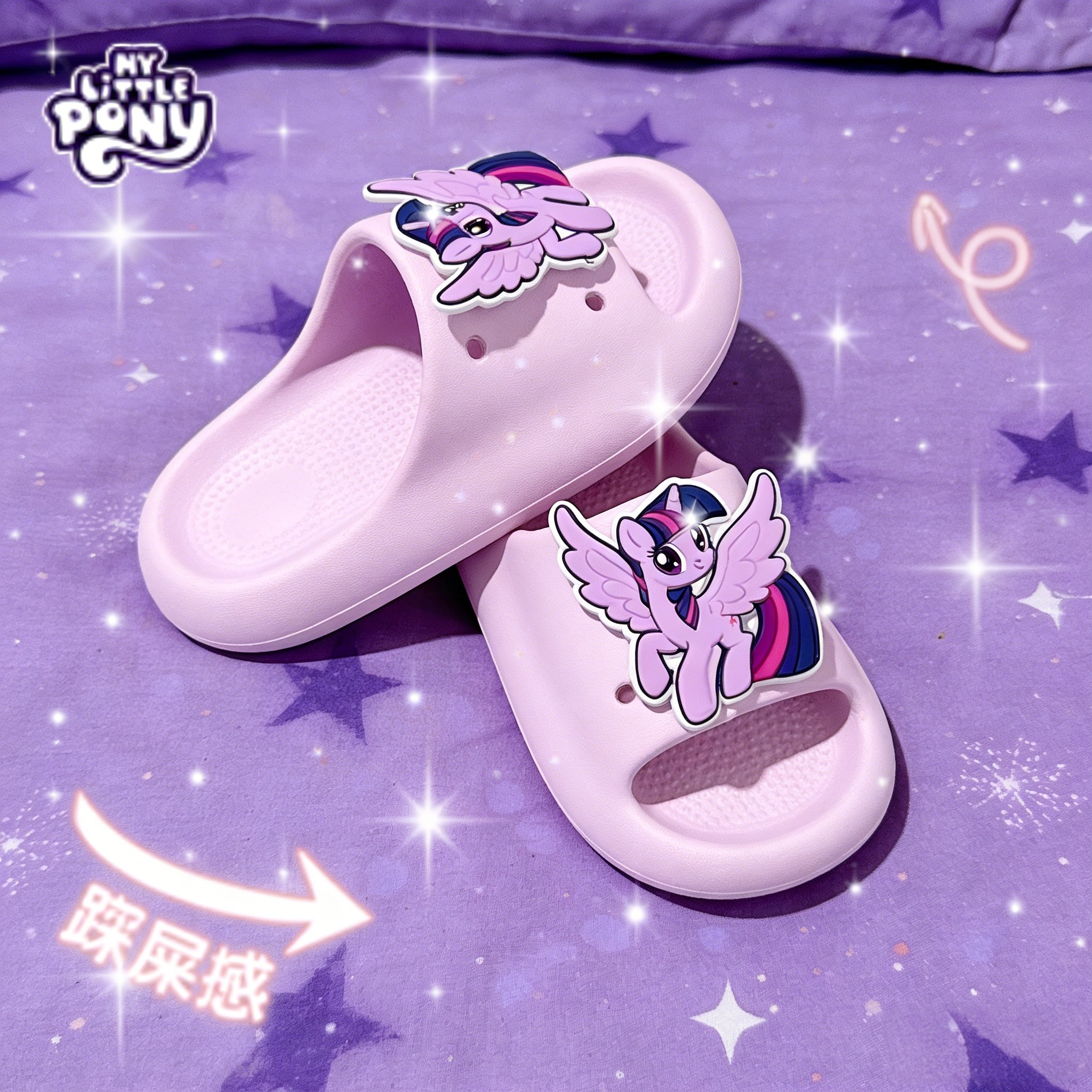 小马宝莉儿童拖鞋女孩女童凉拖鞋防滑夏小孩室内四季公主家居洗澡,童鞋/婴儿鞋/亲子鞋,儿童凉拖鞋,淘宝优惠券,粉丝福利购,淘宝优惠卷