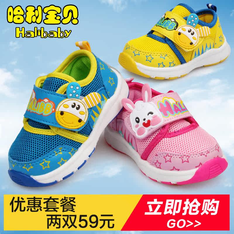 Chaussures enfants en coton totem pour printemps - Ref 1036901 Image 1