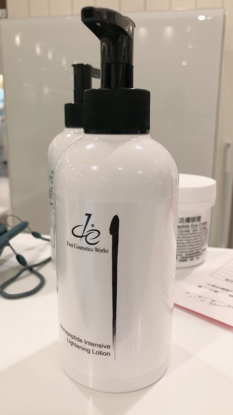 台湾专柜包邮 第一化工 第一化妆九胜肽焕白抗皱精质乳升级版250g