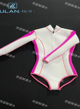 悠蓝鲸白色玫粉色潜水服女生连体粉色潜水服深潜浮潜保暖防晒衣
