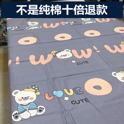 纯棉单件被套100全棉单人学生宿舍1.5米被罩150200被单