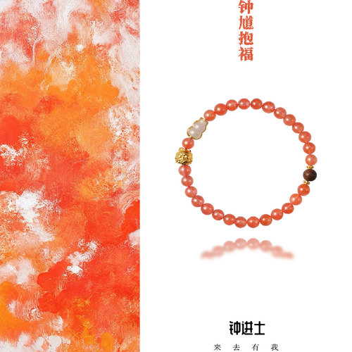 钟进士[钟馗抱福]·天然南红·非遗香珠国风新中式收藏送礼手串