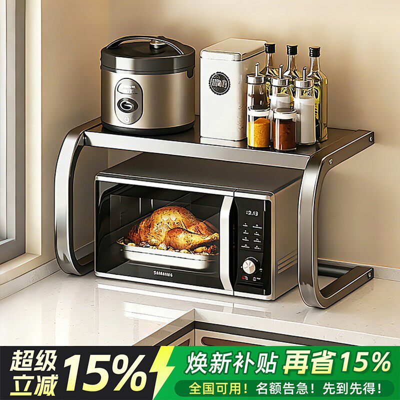 日本进口微波炉置物架厨房多功能台面烤箱架子家用电磁炉收纳支架