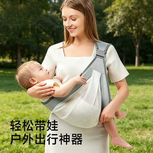 日本进口婴儿背带宝宝小月龄抱娃