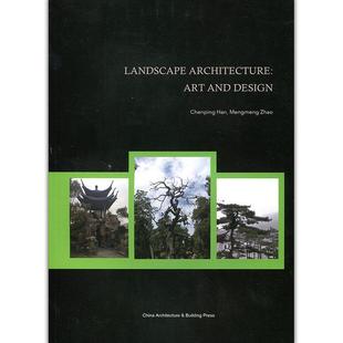 Architecture 景观建筑艺术与设计 Art Design and Landscape