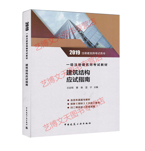 赠真题解析