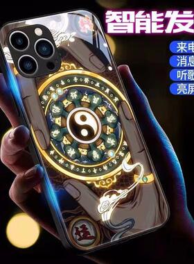 转运罗盘realmeq5pro手机壳中国风真我q3t来电闪发光q2i国潮新款realmeq3pro高级感q2pro防摔套个性创意男女