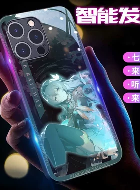 崩坏星穹铁道苹果16promax手机壳动漫iphone15来电闪发光苹果14pro高级感12promax潮牌新款iphone11pro防摔套