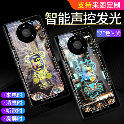金钻熊华为mate40pro手机