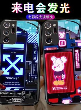 拆机realmeq5pro手机壳潮牌真我q3t来电闪发光q2i创意防摔套新款