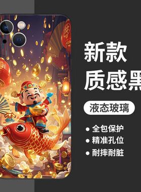 财神齐聚oppofindx5pro手机壳国风招财findx3pro新款玻璃findx2国潮来财findx6创意findx8pro小众finx7防摔套