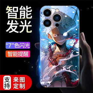 海贼王vivos16e手机壳路飞s15pro来电闪发光s12pro动漫s10e索隆新款s9e智能声控闪光s16pro高级感s15e防摔套