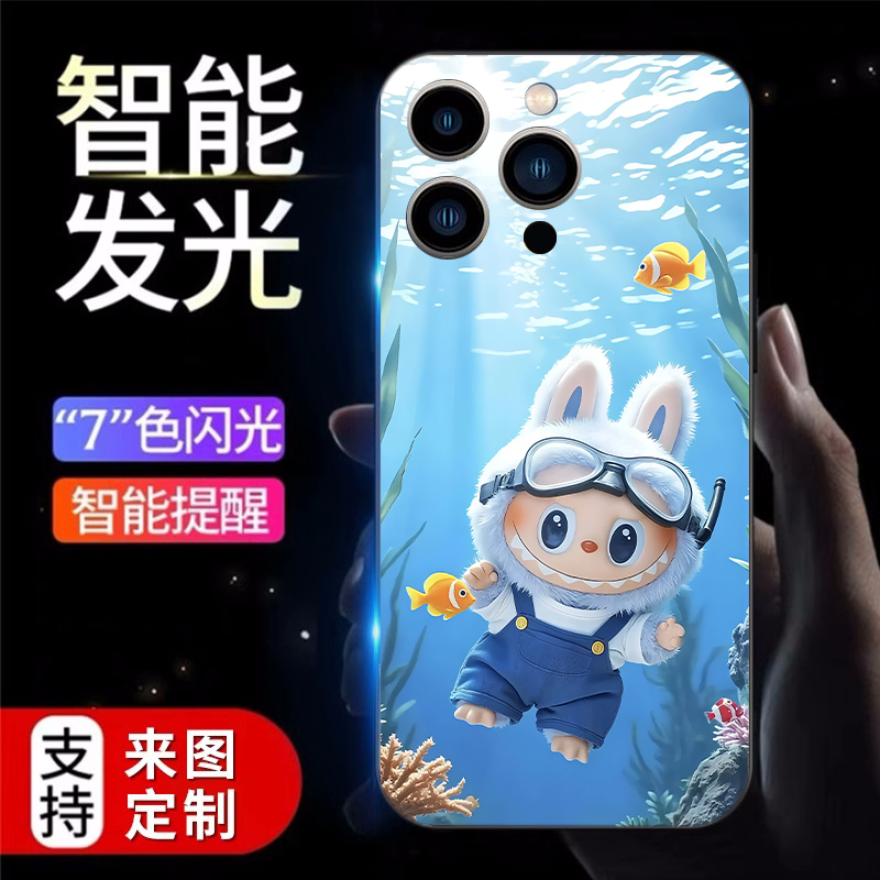 拉布布小米15ultra手机壳