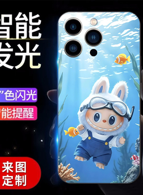 拉布布vivos20pro手机壳labubu新款s19e来电闪发光s18pro潮牌s17网红s16抖音同款s15pro玻璃s12男女s10防摔套