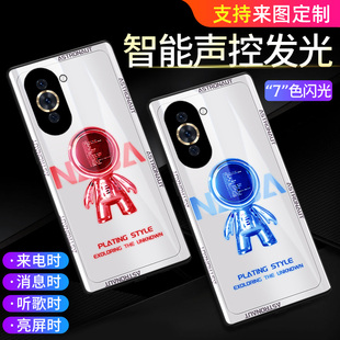 适用华为nova10手机壳nova9se新款nova8pro保护套7por来电会发光6宇航员智选音乐闪曲屏太空人智能全包边男女