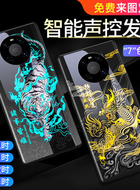 适用华为mate40手机壳mat