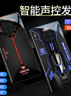来电发光华为mate30epro手机壳mt50pro保护壳防摔mate4男女款曲面屏全包潮个性创意por硬壳玻璃闪光0新款适用