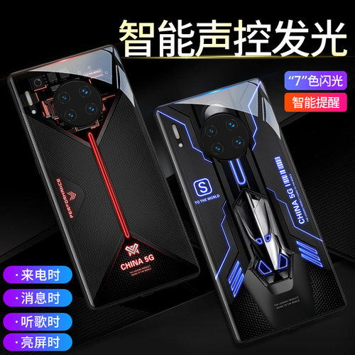 来电发光华为mate30epro