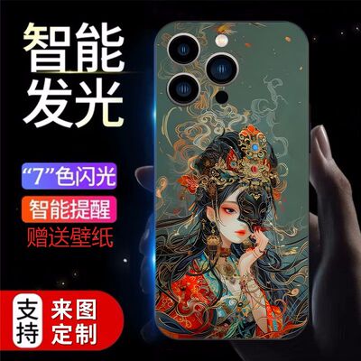 扎基拉姆oa97手机壳财神6