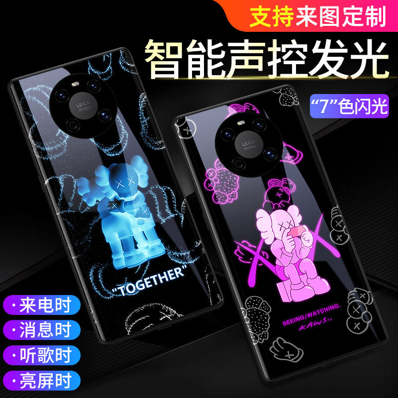 来电发光kaws芝麻街适用华为mate40手机壳P50pro新款nova防摔mate