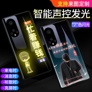 适用华为nova10pro新款手机壳nova9se智能来电发光8pro潮牌定制7