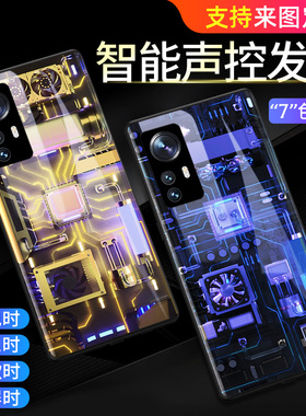 适用小米12sultra手机壳11pro新款12x来电会发光高级灯闪10tpro定制por防摔散热超薄半包uitra后外创意水冷男