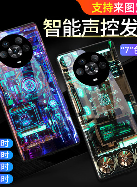 发光电路板华为荣耀magic4手机壳新来电发光magic3定制pro防摔至臻版曲面屏60高级感50保护套se十适用于honor