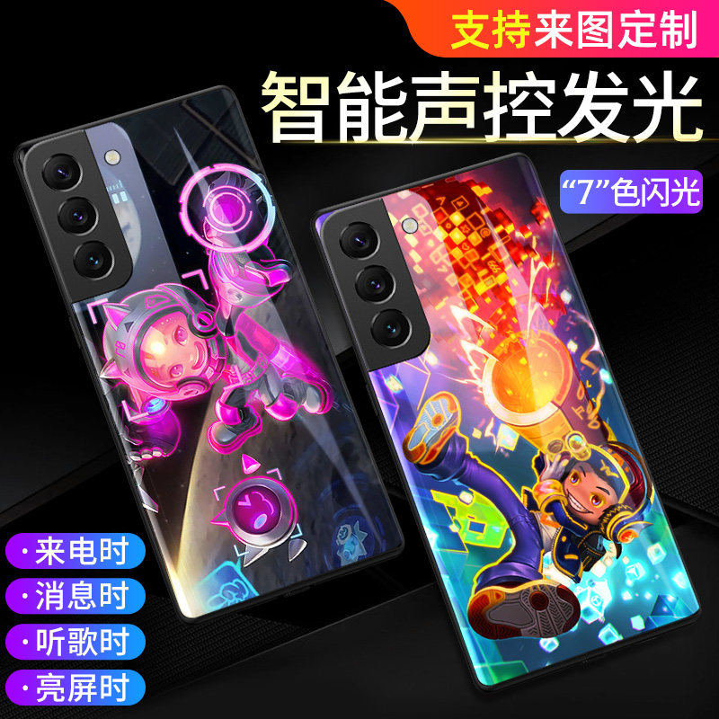 适用于三星s22手机壳新款s21来电发光s20定制ultra防摔plus全包+玻璃note20潮牌note10王者荣耀s10个性4g5g套