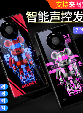 金属熊适用华为mate40手机壳mate30智能来电发光epro新款p50高级感p40pro+潮牌20防摔全包30定制十后盖保护套