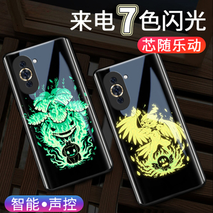 宝可梦适用华为nova10pro手机壳nova9se来电发光Pokémon新款定制潮牌8高级感7智能声控畅享20plus防摔保护套