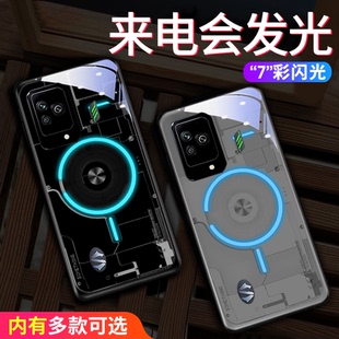 科技发光适用黑鲨5手机壳新款来电闪4S简约定制pro网红潮牌5Rs四五5pro玻璃高级感全包防摔散热3情侣保护套