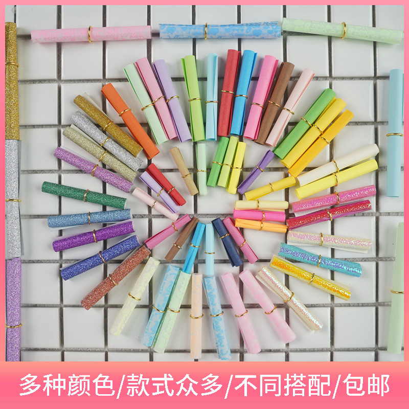 爱情纸条心愿纸彩色许愿小纸卷情话创意情书漂流瓶表白信纸包邮