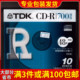 TDK R80TFX 10S 全新未拆封 10张空白CD 边框微小膜破 R盘套装