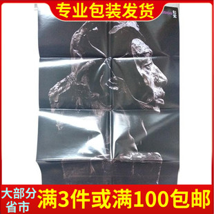 海报 谢天笑幻觉专辑首发宣传海报 多处折痕  84*57厘米 纸筒发货