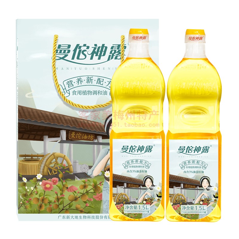 曼佗神露调和油非转基因茶籽油茶油食用植物油1.5L礼盒装梅州客家