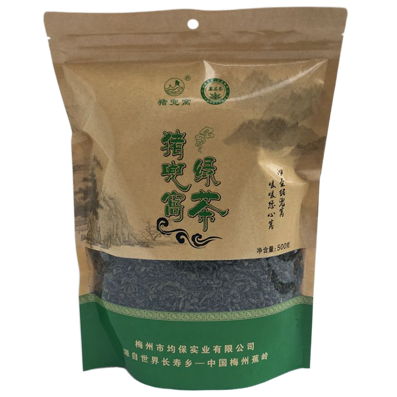 猪兜窝绿茶蕉岭客家茶叶500g袋装