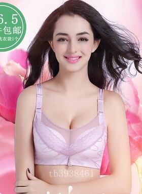 内衣女聚拢无钢圈文胸性感薄款b杯防走光抹胸月仙琪2062 2040