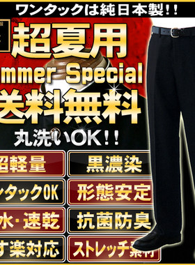 学生学兰DK制服裤中山装西