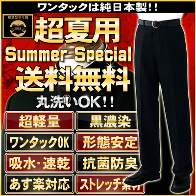 学生学兰DK制服裤中山装西