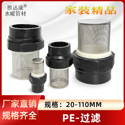 PE过滤型号全量大优惠