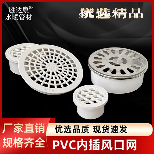 PVC管接头品类丰富发货快